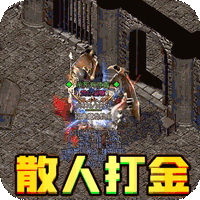 烈焰归来（免充0氪版）-烈焰归来（免充0氪版）v3.3.1安卓版APP下载