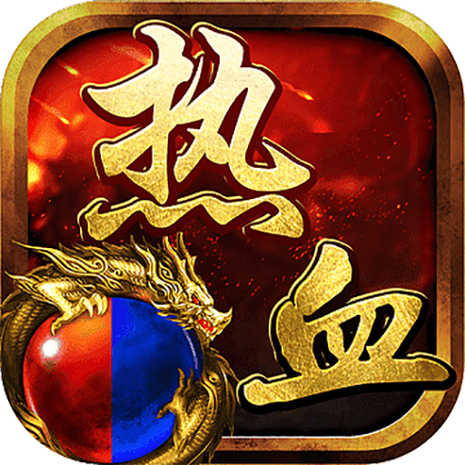 天封城（BT火龙特权）-天封城（BT火龙特权）v1.1.2安卓版APP下载