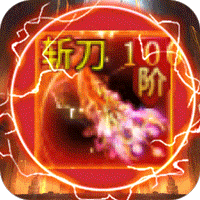 猛犸崛起（0氪神器打金）-猛犸崛起（0氪神器打金）v1.0安卓版APP下载