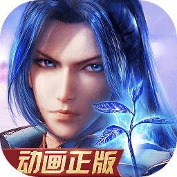 新斗罗大陆-新斗罗大陆v1.6.9安卓版APP下载