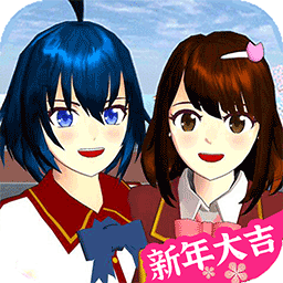 樱花校园女社长-动漫校园恋爱少女-樱花校园女社长-动漫校园恋爱少女v1.0安卓版APP下载