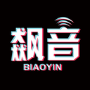 飙音-飙音v1.6.29安卓版APP下载