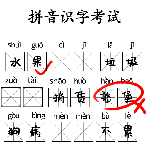 我是智多星-我是智多星v1.0安卓版APP下载