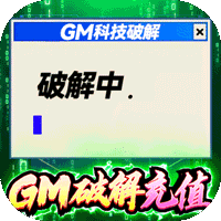 攻城三国（送满星关羽刷充）-攻城三国（送满星关羽刷充）v30.08安卓版APP下载