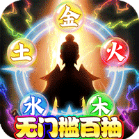 诸神战纪IV（无门槛百抽）-诸神战纪IV（无门槛百抽）v1.0.0安卓版APP下载