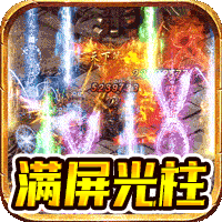 雄霸天地（切割忘忧版）-雄霸天地（切割忘忧版）v1.0.6安卓版APP下载