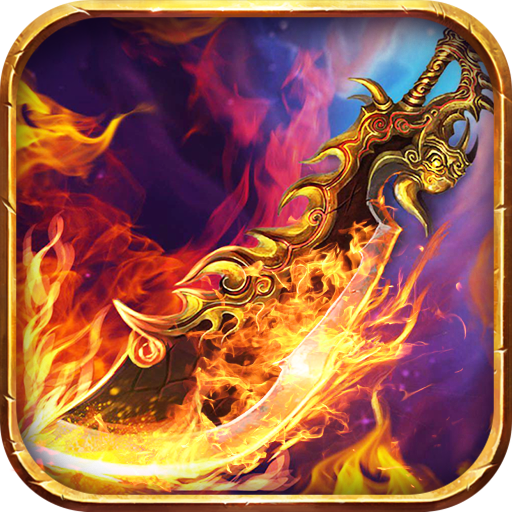 烈火骑士（暴爽满V切割）-烈火骑士（暴爽满V切割）v1.0.1安卓版APP下载