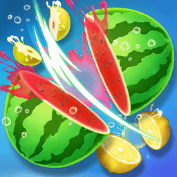 切水果大师-欢乐切水果-切水果大师-欢乐切水果v2.1安卓版APP下载