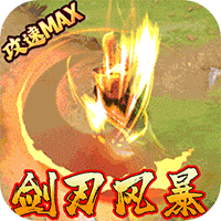 部落联盟（科技破解刷充）-部落联盟（科技破解刷充）v1.0.0安卓版APP下载