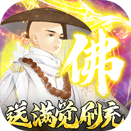 天逆（BT送满觉全圣品）-天逆（BT送满觉全圣品）v2.0.6安卓版APP下载