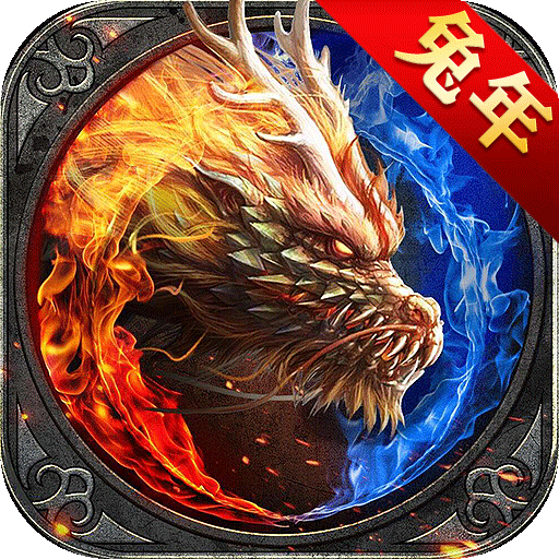 釜底抽薪（兔年无限亿爆）-釜底抽薪（兔年无限亿爆）v1.0.5安卓版APP下载