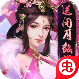 逍遥三国(送闭月貂蝉)-逍遥三国(送闭月貂蝉)v3.1.0.00090011安卓版APP下载