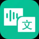 同声传译-同声传译v1.0.4安卓版APP下载