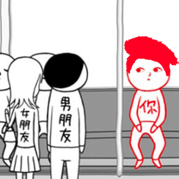 宅男的日常-察言观色艰难度日-宅男的日常-察言观色艰难度日v1.0安卓版APP下载