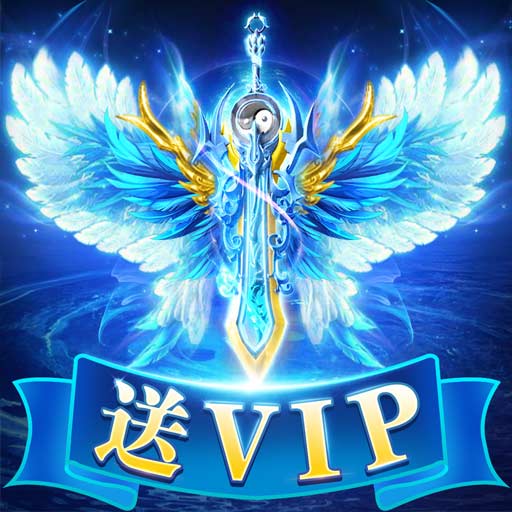 九天诛魔-仙侠捏脸送VIP-九天诛魔-仙侠捏脸送VIPv3.29.8安卓版APP下载