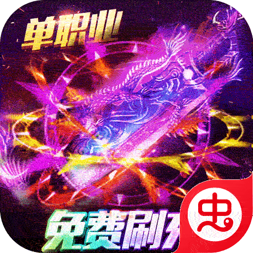 龙神大陆(免充MOD魂环)-龙神大陆(免充MOD魂环)v1.0.0安卓版APP下载