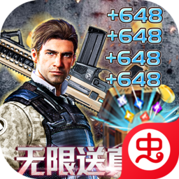 文明曙光（无限送真充648)-文明曙光（无限送真充648)v1.0.0安卓版APP下载