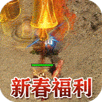 猎魔赏金（新转职送万充）-猎魔赏金（新转职送万充）v1.0.5安卓版APP下载