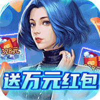 联盟崛起（送万元红包）-联盟崛起（送万元红包）v1.0安卓版APP下载