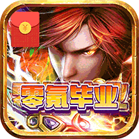潘多拉归来（GM免充特权）-潘多拉归来（GM免充特权）v1.0.0安卓版APP下载