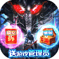 执剑江湖（送管理员后台）-执剑江湖（送管理员后台）v1.0.0安卓版APP下载