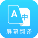 芒果游戏翻译-芒果游戏翻译v3.3.9安卓版APP下载