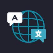所有语言翻译器（All Language Translator App）-所有语言翻译器（All Language Translator App）v2.1.0安卓版APP下载