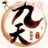 九天仙剑诀-九天仙剑诀v1.1.4安卓版APP下载