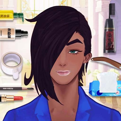 我要变美女-化妆清洁物语-我要变美女-化妆清洁物语v1.0安卓版APP下载