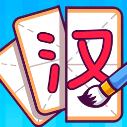 凑字达人-找出文中错别字-凑字达人-找出文中错别字v1.1.0110安卓版APP下载