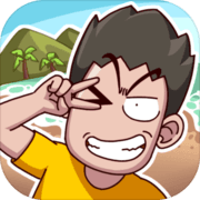 荒岛的王-荒岛的王v1.0.11安卓版APP下载