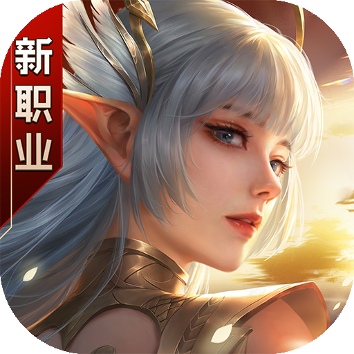 完美世界：诸神之战-完美世界：诸神之战v1.18.0安卓版APP下载