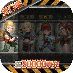 战机猎手（BT-无限抽送三万充）-战机猎手（BT-无限抽送三万充）v1.0.0安卓版APP下载