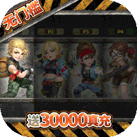 战机猎手（无限抽送三万充）-战机猎手（无限抽送三万充）v1.0.0安卓版APP下载