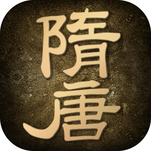 横扫三军-横扫三军v2.0安卓版APP下载