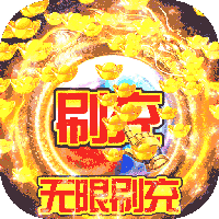 烽火龙城（GM破解刷充）-烽火龙城（GM破解刷充）v1.1.2安卓版APP下载