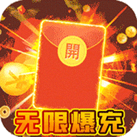 武器之王（西游超变爽爆充）-武器之王（西游超变爽爆充）v1.0.6安卓版APP下载