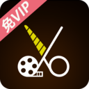 视频剪辑软件-视频剪辑软件v1.2.2安卓版APP下载