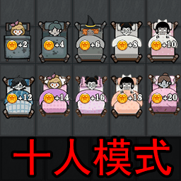 火柴人躺平发育-火柴人躺平发育v1.0安卓版APP下载