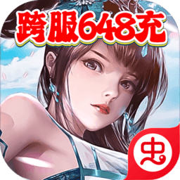 笑笑江湖(跨服648充)-笑笑江湖(跨服648充)v1.0.173安卓版APP下载