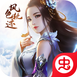 风色轨迹（真充无限送）-风色轨迹（真充无限送）v1.0.0安卓版APP下载