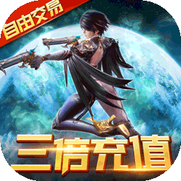 起源战纪（三倍充值）-起源战纪（三倍充值）v2.0安卓版APP下载