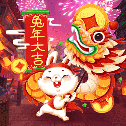 过年大作战-过年大作战v1.0安卓版APP下载