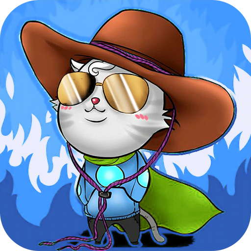 完美喵星人-喵喵爱垂钓-完美喵星人-喵喵爱垂钓v1.4安卓版APP下载