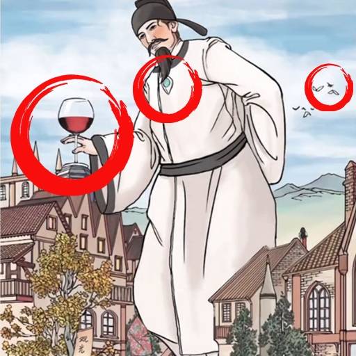 找茬强强强-火眼金睛找不同-找茬强强强-火眼金睛找不同v1.0安卓版APP下载