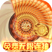 群英之战（破解无限现金版）-群英之战（破解无限现金版）v1.1.1安卓版APP下载