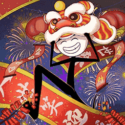 火柴人过大年-火柴人过大年v1.0安卓版APP下载