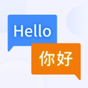 英语翻译器-英语翻译器v2.0.5安卓版APP下载