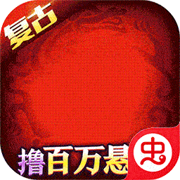 名扬沙城-全民打金-名扬沙城-全民打金v1.0.0安卓版APP下载