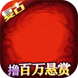 名扬沙城（BT全民打金）-名扬沙城（BT全民打金）v1.0.0安卓版APP下载